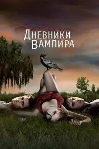 Крис Грисмер, Джошуа Батлер, Майкл А. Алловиц, Маркос Сига