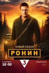 Сергей Горбачев, Игорь Драка