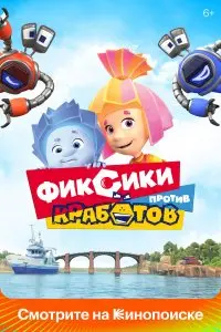 Василий Бедошвили, Олег Ужинов, Иван Пшонкин