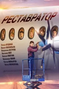 Карен Захаров