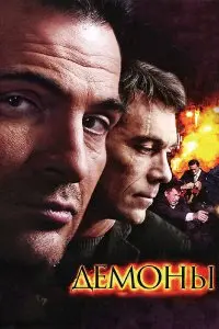 Александр Будённый