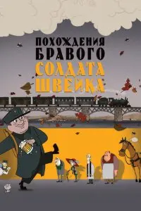 Ринат Газизов