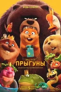 Дэниэл Чонг