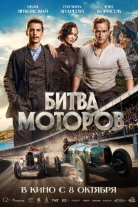 Илья Маланин