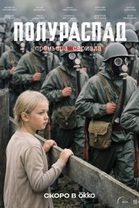 Максим Свешников