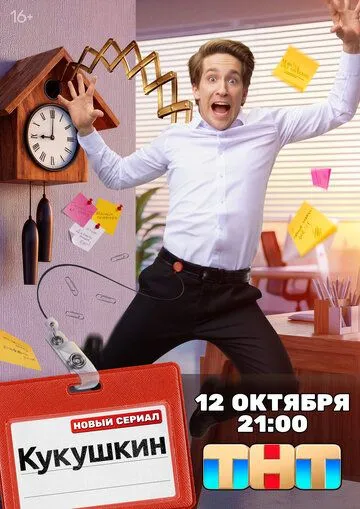 Велимир Русаков