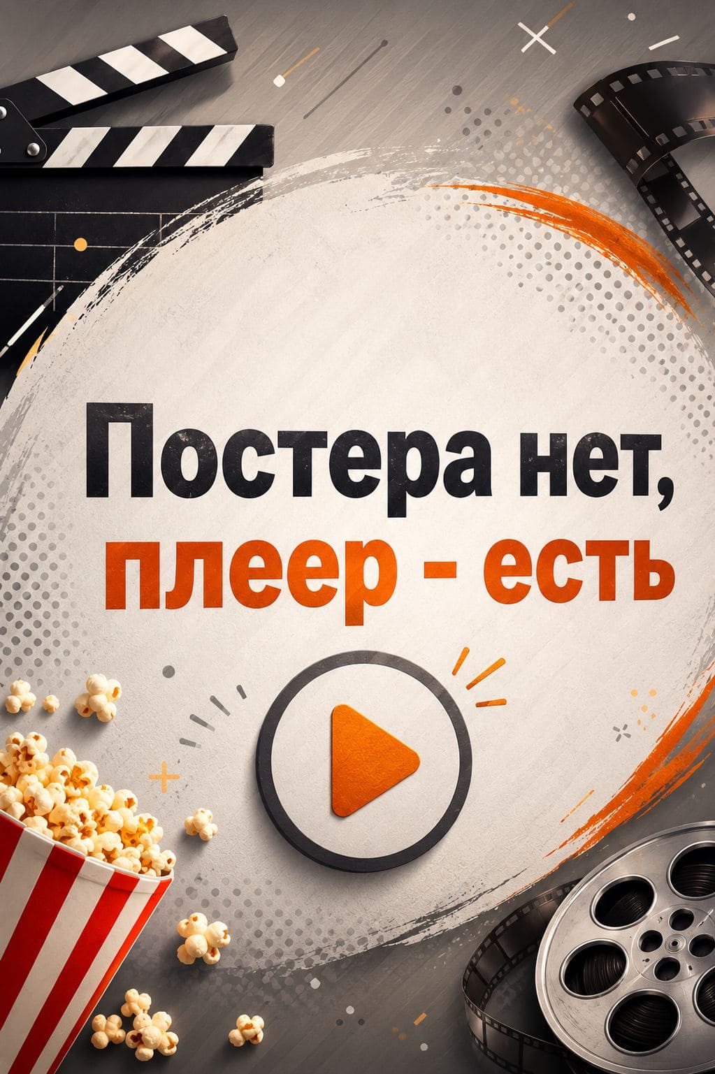 Армен Назикян